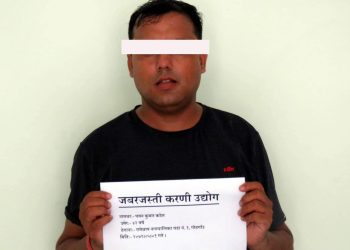 भतिजी जबरजस्ती करणी गरेको अाराेपमा रामेछाप उद्योग बाणिज्य संघका कोषाध्यक्ष कठायत जेल चलान