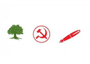 बारामा गठबन्धन दलका भातृसंगठन एक भएर जाने