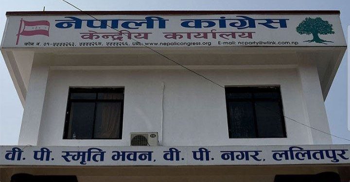 आज कांग्रेस केन्द्रिय कार्यसम्पादन समिति बैठक बस्दै