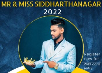 मिस्टर एण्ड मिस सिद्धार्थनगर (२०२२) को तालिम शनिबारदेखि होटल पाउवामा हुँदै