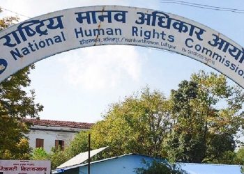 मानव अधिकार आयोगद्वारा शताब्दी पुरुष जोशीको निधनप्रति दुःख व्यक्त