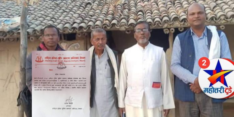 राष्ट्रिय दलित मुक्ति जागरण अभियानका बारा अध्यक्षको निधन