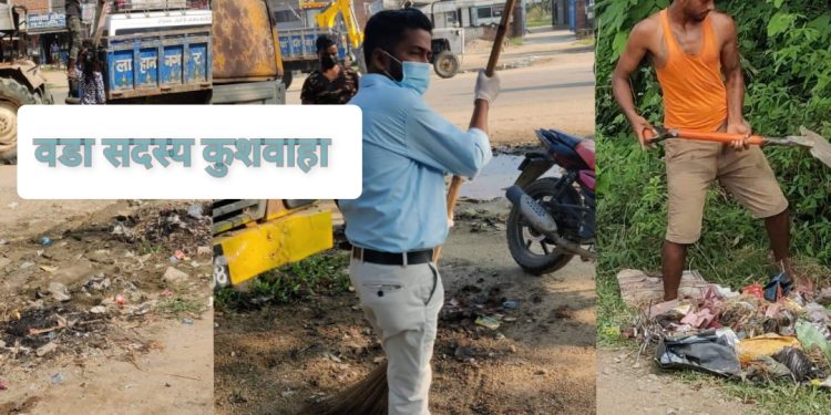 सरसफाईमा निरन्तर लाग्दै लहान ३ का वडा सदस्य कुशवाहा