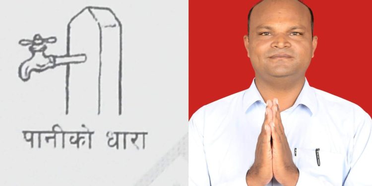 लोकप्रिय समाजसेवी बिद्रोही सप्तरी ४ क बाट स्वतन्त्र उमेदवारी दिए पछि चर्चाको विषय बन्दै