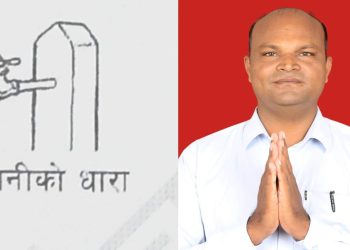 माओवादी सेनाका पूर्वकमाण्डर राजेश विद्रोही सप्तरी क्षेत्र नं.४ क बाट स्वतन्त्र उमेदवारीमा पाए पानीको धारा