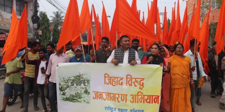 उपेन्द्र यादवकाे निर्वाचन क्षेत्रमा जिहादविरुद्ध प्रदर्शन