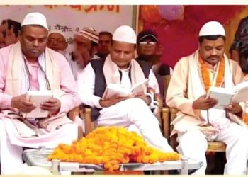 मुख्यमन्त्री राउत र अध्यक्ष यादवले ‘बिदेशी जेहादी’ बाट चन्दा लिएको आरोप