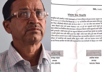 घटना बारे छानविन गरी दोषीमाथि कारवाही गर्न एमाले र जसपाको माग