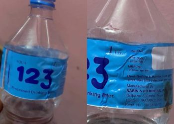 मूल्य उतपादन मिति समेत नभएको पानि बजारमा बिक्रि वितरण ,सम्बन्धित निकाय मौन