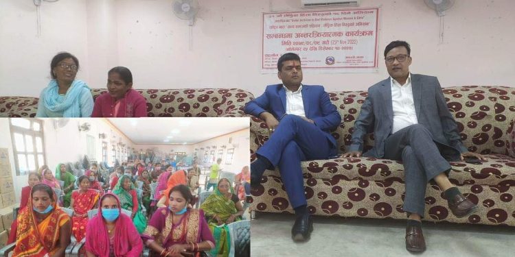 सिरहाको लहानमा ३१ औं लैङ्गकि हिंसा विरुद्ध १६ दिने अभियान