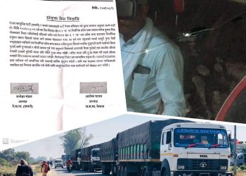 हजारौं यात्रीलाई सास्ती ,गोलबजारमा ढुंगा प्रहार प्रकरण ःदोसारोपनले अवरुद्ध राजमार्ग खुल्यो