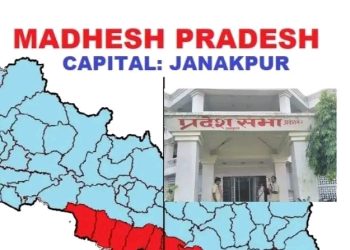 मधेश प्रदेश सरकार गठनको लागि अझै सत्ता समीकरण स्पष्ट भएन