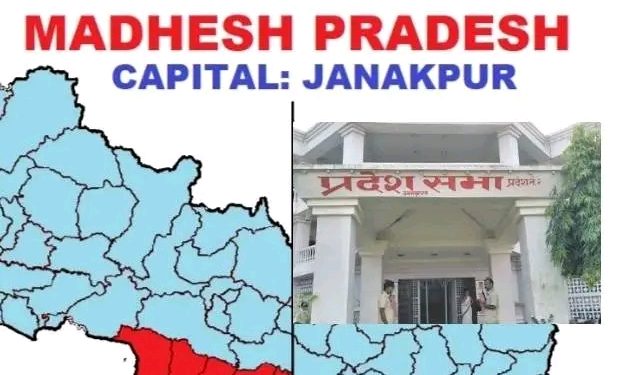 मधेश प्रदेश सरकार गठनको लागि अझै सत्ता समीकरण स्पष्ट भएन