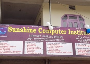 संन्साईन कम्प्युटर ईन्स्टिच्युटको उदघाटन कार्यक्रम सम्पन्न 