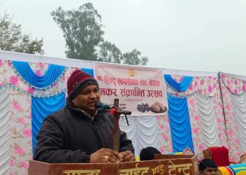 पाल्हिनन्दनमा हिन्दु स्वयंसेवक संघ, नेपाल को मकर संक्रान्ति उत्सव सम्पन