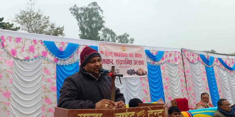 पाल्हिनन्दनमा हिन्दु स्वयंसेवक संघ, नेपाल को मकर संक्रान्ति उत्सव सम्पन