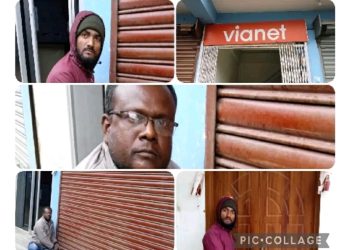 भाया नेटको कार्यालय लहानमा तलाबन्दी कर्मचारी असन्तुष्ट