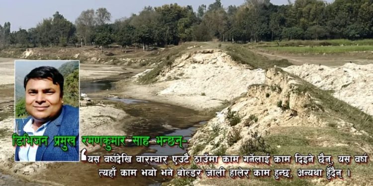 एउटै ठाउँमा वर्षेनी काम, ५४ लाख झ्वाम :बलान नदी बन्यो कमाई खाने भाँडो