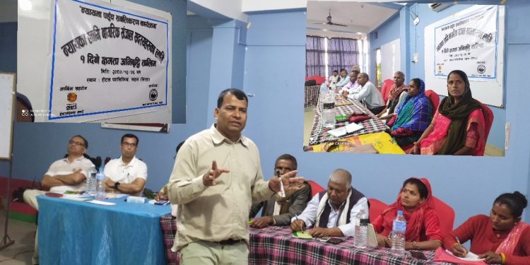 द्वाेन्द पीडितलाई न्यायका लागी तालिम