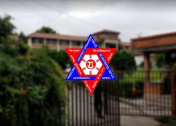 त्रिविको लापरबाही : महिना ३० को परीक्षा ३१ गते