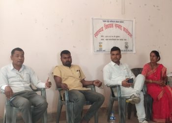 संजालद्वारा स्वास्थय सम्बाद सम्पन्न