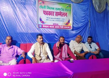 कपिलवस्तुको कर्मामा अवध मैत्री समाजद्वारा हाेलि मिलन समाराेह