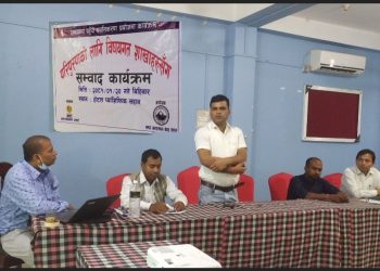 न्यायमा पहुँचका लागी विषय गत शाखासंग सम्बाद