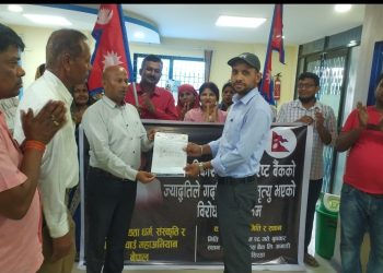 लहानको ज्योति बिकास बैंकलाई ज्ञापनपत्र