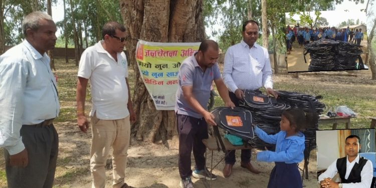 साल्ट ट्रेडिङ्ग लहानद्वारा जनचेतना संगै ब्याग सहयोग