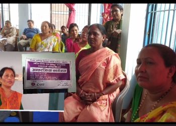 दलित महिलालाई दुर्ववहार गरेको राम सागर यादवलाई कार्वाहीको माग