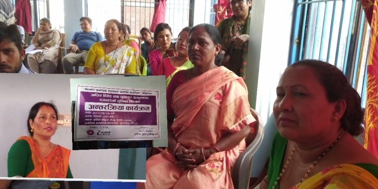 दलित महिलालाई दुर्ववहार गरेको राम सागर यादवलाई कार्वाहीको माग