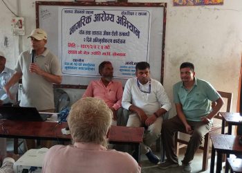 योग तथा स्वास्थ्य जीवनशैली सम्बन्धि अभिमुखिकरण कार्यक्रम सौनहवामा सम्पन्न