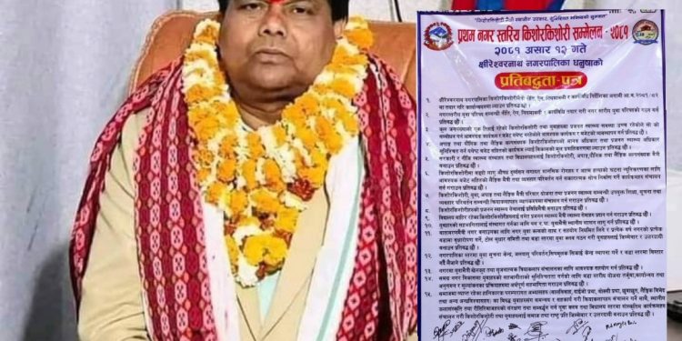 किशोरकिशोरी मैत्रीसेवा प्रदेशभरि लागु गर्ने: स्वास्थ्य मन्त्री सिंह