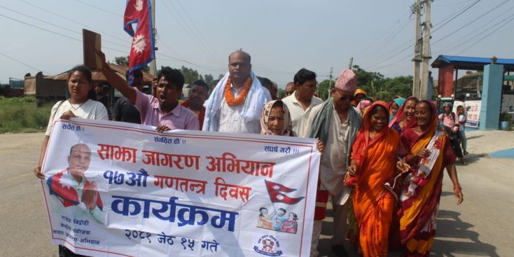 राजेश विद्रोहीद्वारा चारदिने आन्दोलनको सम्बोधन