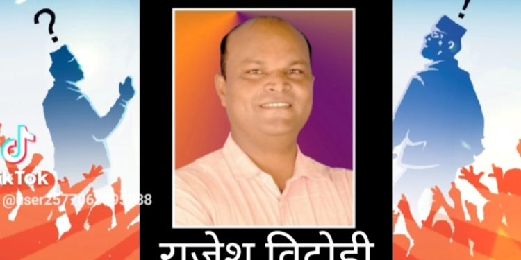 किन फुट्छन् दलहरु ?