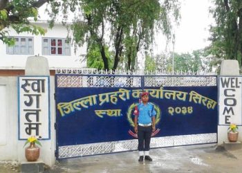 सिरहामा महिला प्रहरी जवान मृत्यु प्रकरण : जुम्लाबाट एक पक्राउ