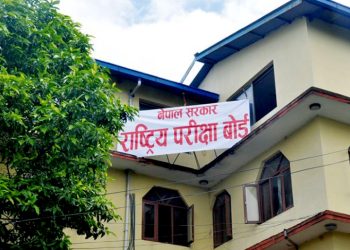 साउन २३ गतेदेखि एसईई मौका परीक्षा हुने