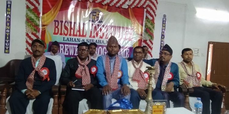 लहानमा बिदाई कार्यक्रमको लहर बिशाल ईन्स्टिच्युटले भब्य मनाए समारोह