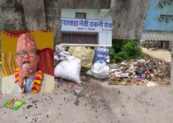 नगरपालिकाले फोहर नउठाउदा ठुलो माहामारी फैल्ने नगरबासीमा त्रास