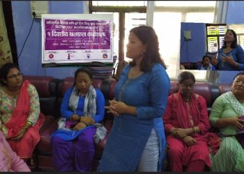 लैंगिक हिंसा न्यूनीकरण: सिरहामा बृहत अन्तरक्रिया”