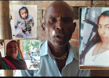 लहानको महिला र बच्चा १० दिनदेखि बेपत्ता, परिवारद्वारा प्रहरीमा निवेदन