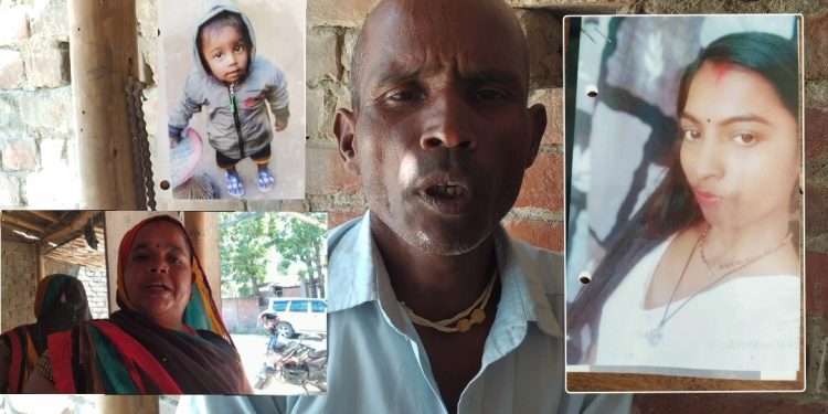 लहानको महिला र बच्चा १० दिनदेखि बेपत्ता, परिवारद्वारा प्रहरीमा निवेदन