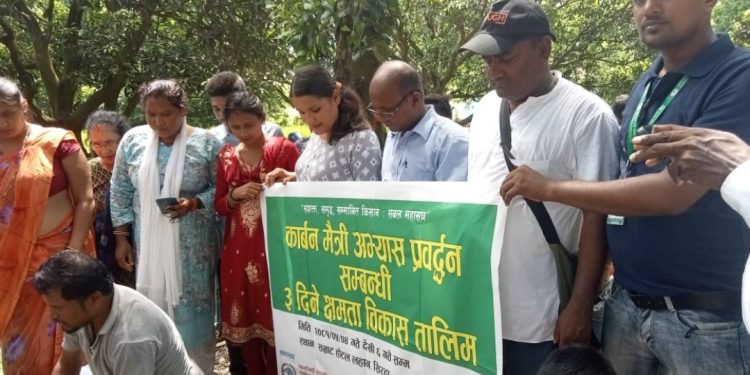 कृषकलाई सशक्त बनाउन सिरहामा कार्बन मैत्री तालीम”