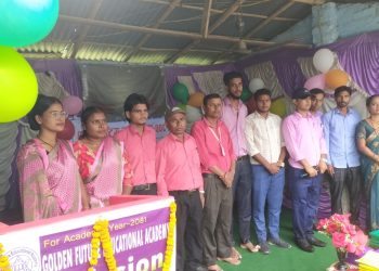 बाल दिवसमा गोल्डेन फ्युचर स्कुलले विद्यार्थीहरूलाई पुरस्कृत र सम्मानित गर्यो”