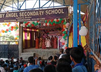 विभिन्न कार्यक्रम गरी ६० औं बाल दिवस मनायो वेवी एन्जल सकेन्ड्री स्कुल