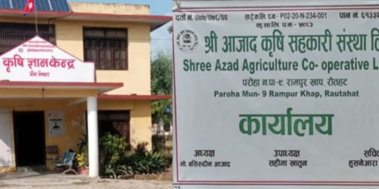 कृषि अनुदानको नाममा सरकारबाट प्राप्त रकमको चरम भ्रष्टाचार