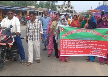 सप्तरीको बोदेबरसाईनमा सार्वजनिक सम्पत्ति बिक्रीविरुद्ध नागरिकको विरोध