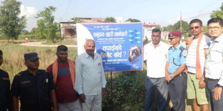 भुजहवा प्रहरी चौकीद्धारा तपाईंको हेल्मेट खोई अभियान सुरु