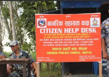 सीमा नाकामा ११६ सहायता कक्ष स्थापना गर्दै सशस्त्र प्रहरी