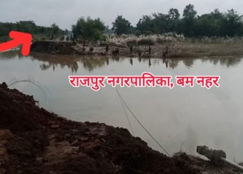 राजपुर नगरपालिकामा बम नहर सडकको मर्मत: स्थानीयको दीर्घकालीन समाधानको माग